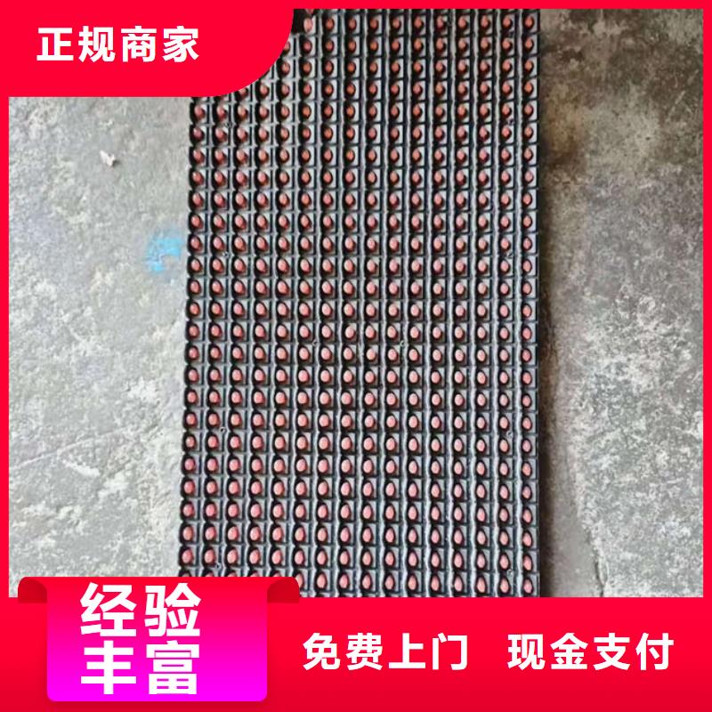  电路板免费上门
