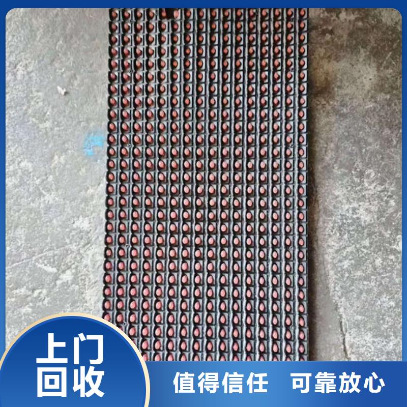 深圳市坪山街道
显示屏电路板回收价格