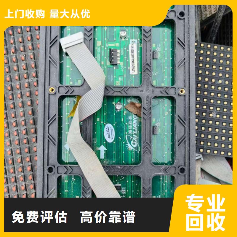 
led灯箱回收价格