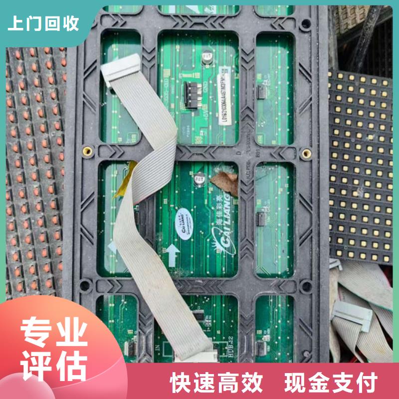 电路板光伏组件回收厂家可靠放心