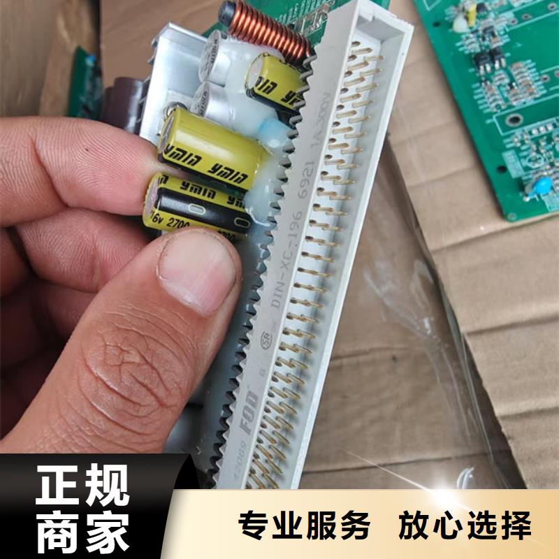 东莞市东城街道
显示屏电路板上面回收