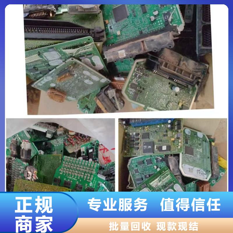 电路板回收电镀残渣口碑良好