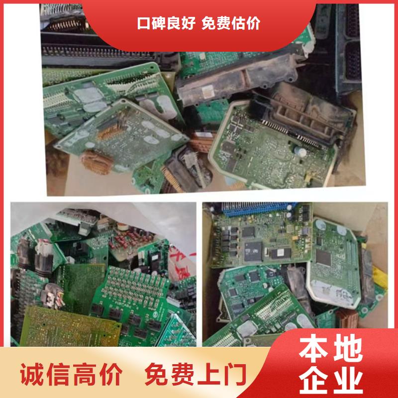 县
广告大屏上面回收