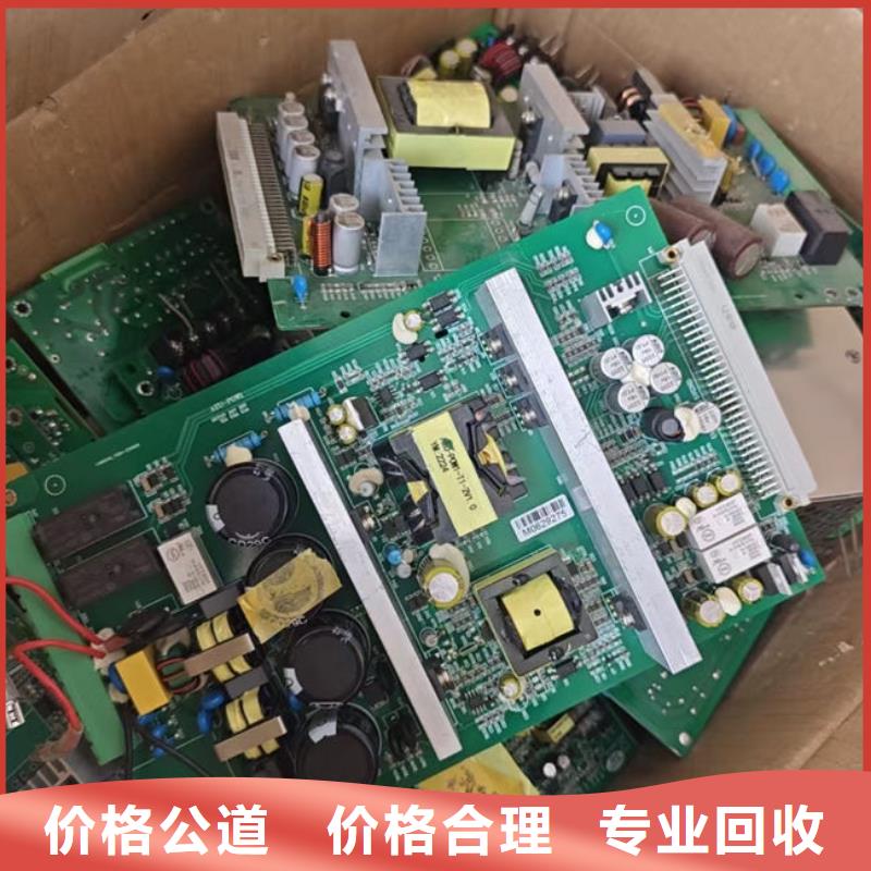 
通讯电路板上面回收