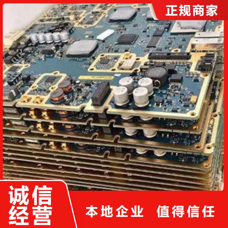 县
镀金电路板回收价格