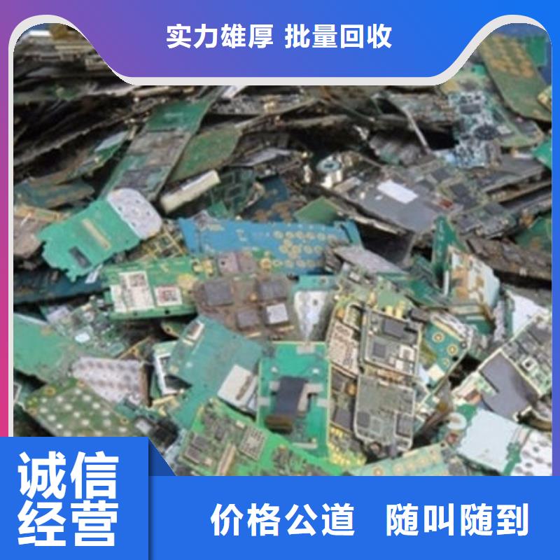 
通讯电路板回收价格