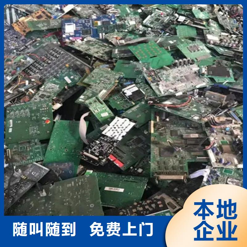 电路板回收太阳能光伏板渠道正规