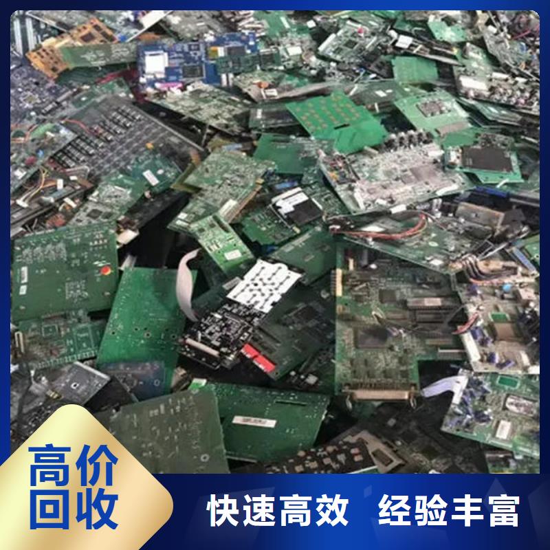 电路板含铜污泥回收正规商家
