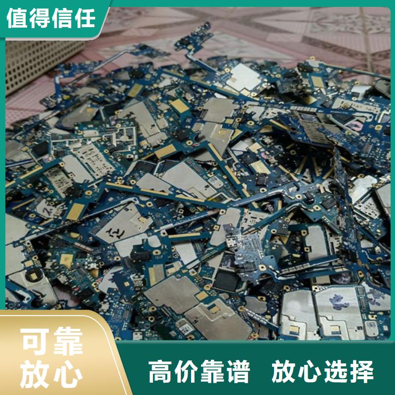 電路板回收光伏板經驗豐富