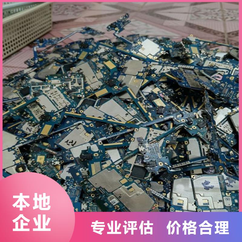  电路板回收范围广