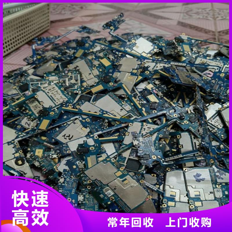  电路板上门回收
