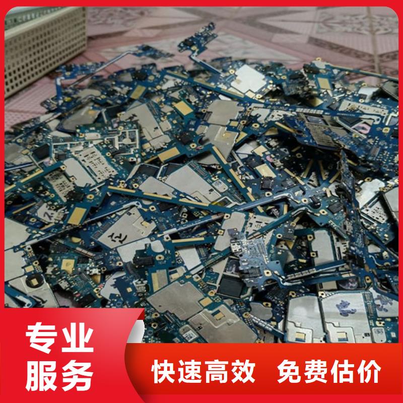 回收
显示屏电路板本地回收