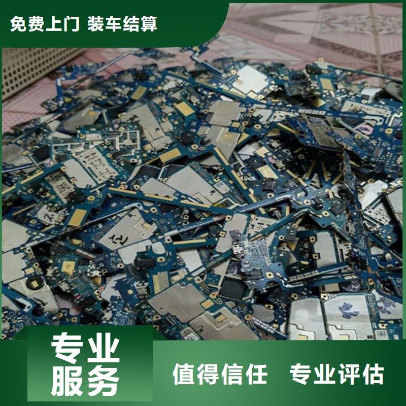 
通讯电路板回收价格