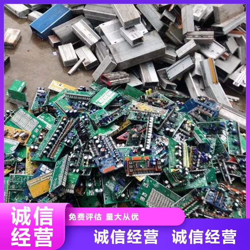 电路板光伏组件回收厂家可靠放心