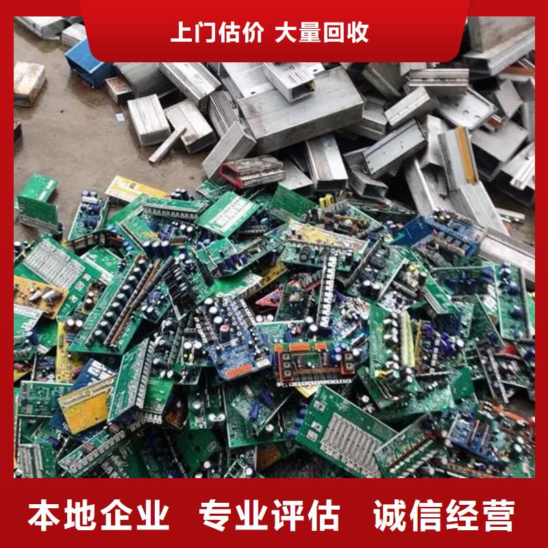 回收
镀金电路板诚信回收