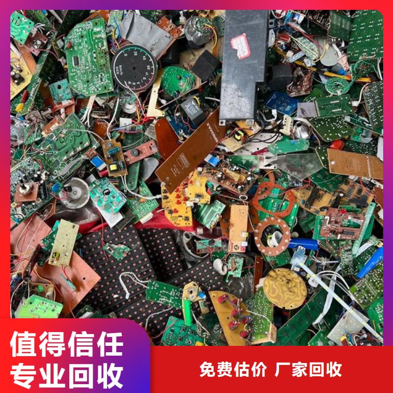 县
镀金电路板回收价格