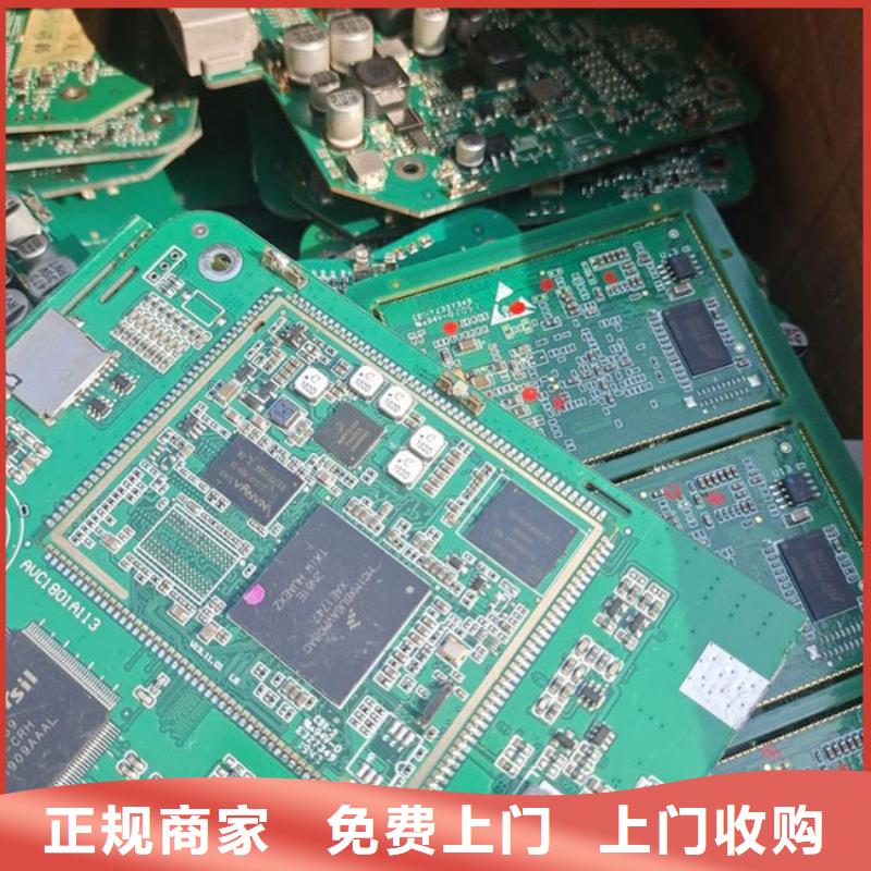  电路板诚信经营
