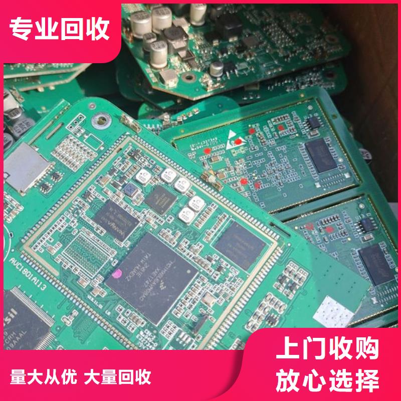 回收
广告大屏本地回收