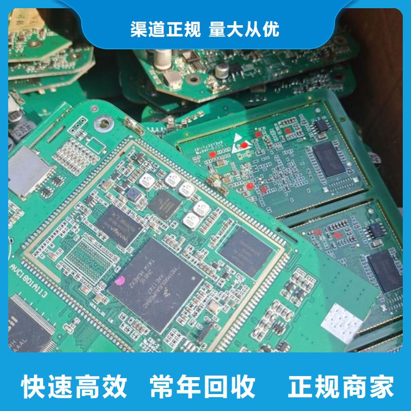  电路板现款现结