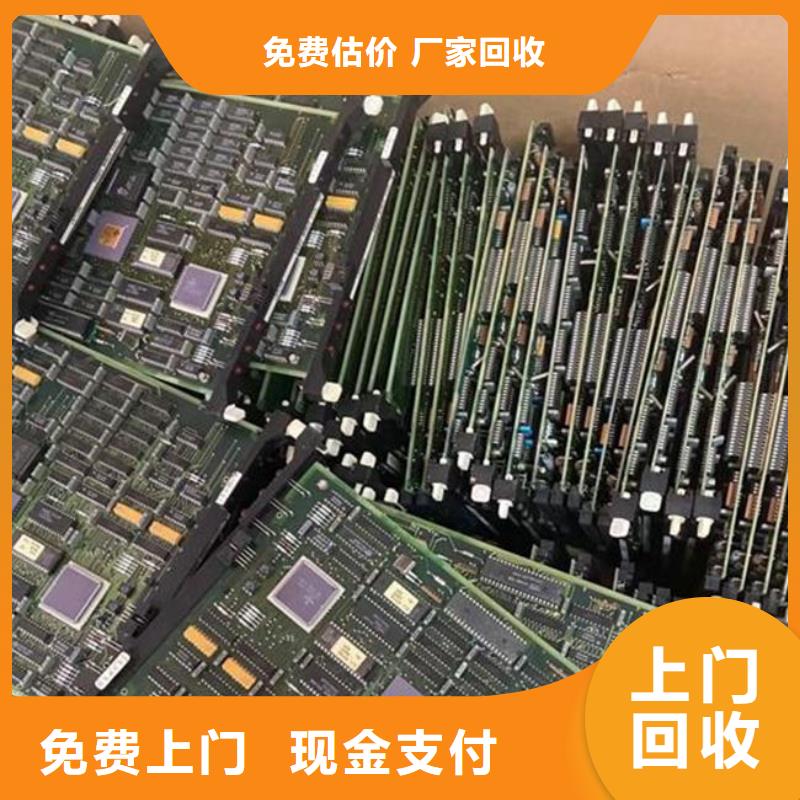 电路板_【回收含铜泥】可靠放心