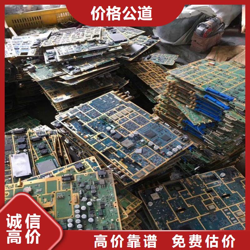 深圳市华富街道
显示屏电路板回收商家
