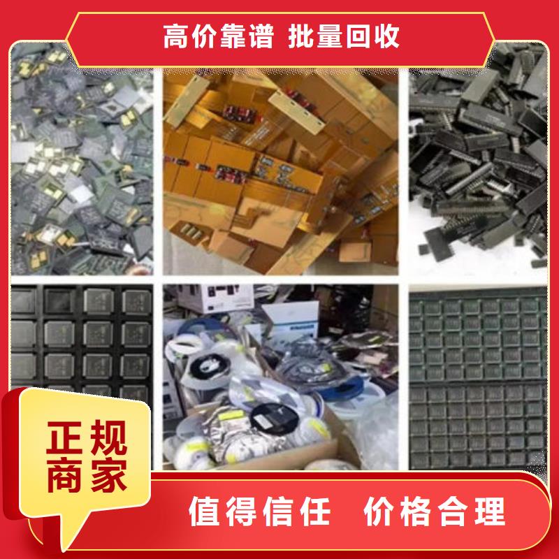 
通讯电路板上面回收