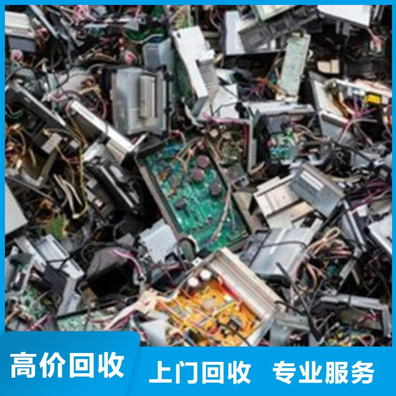回收
鍍金電路板上門回收