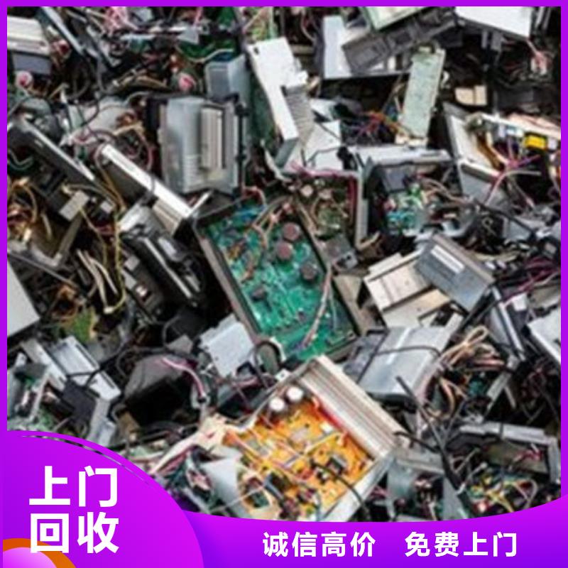 回收
显示屏电路板本地回收