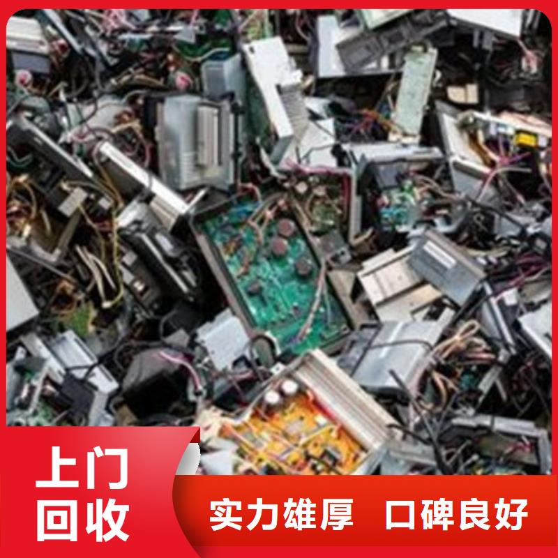 电路板二手太阳能光伏板回收免费估价