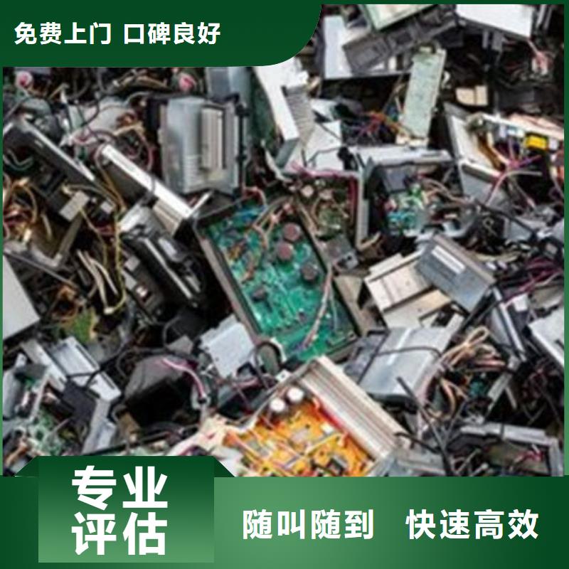
广告大屏回收公司