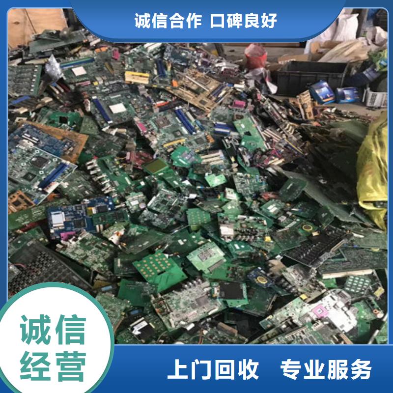 【电路板太阳能光伏板回收厂家价格合理】