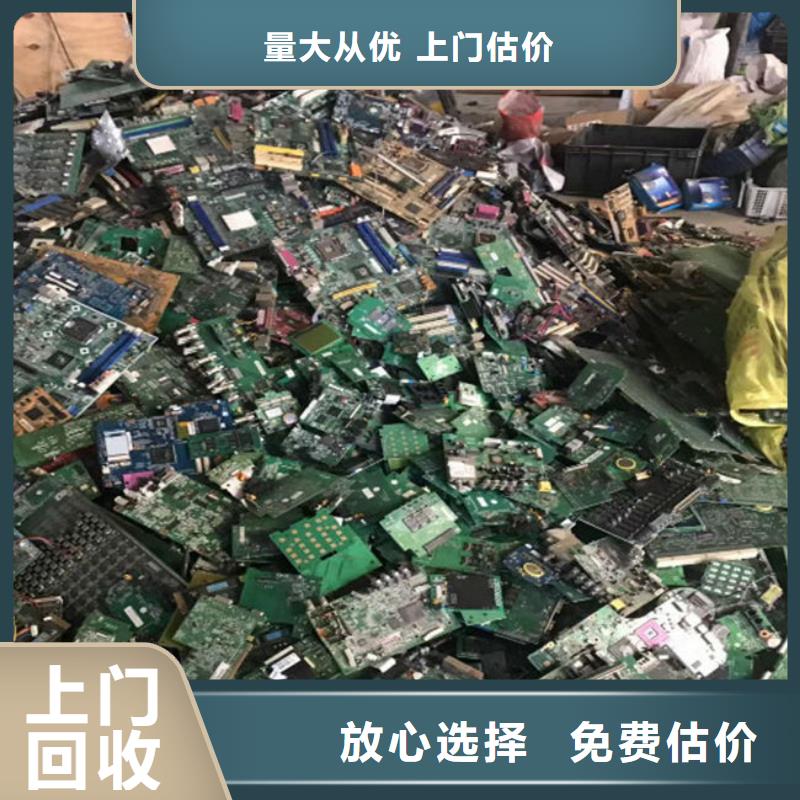 电路板阳能光伏板回收上门快