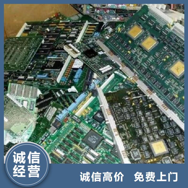 led显示屏回收公司