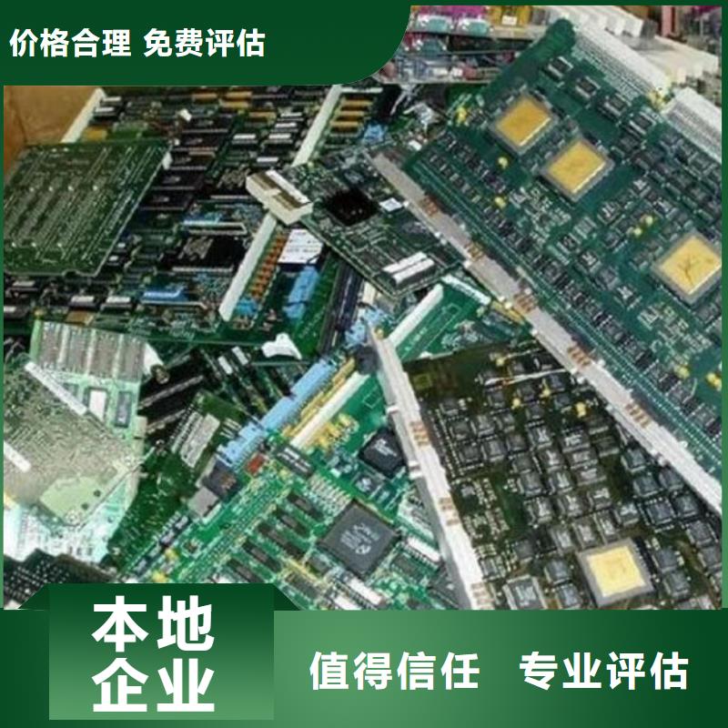 电路板诚信高价