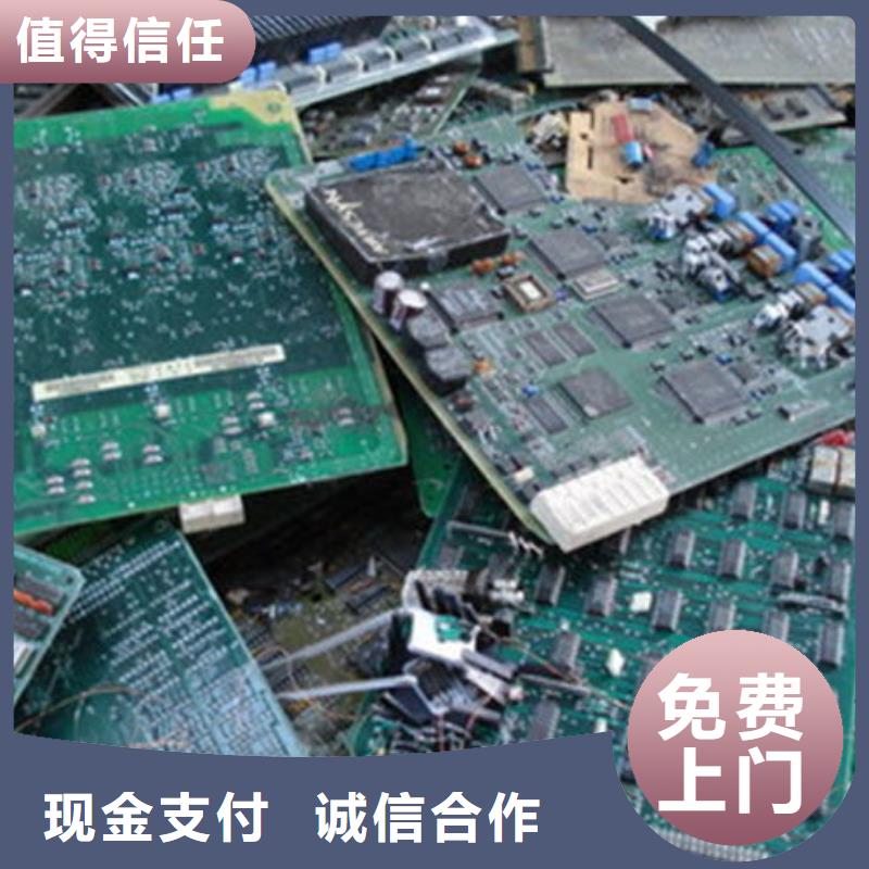 电路板,回收废旧光伏板现款现结