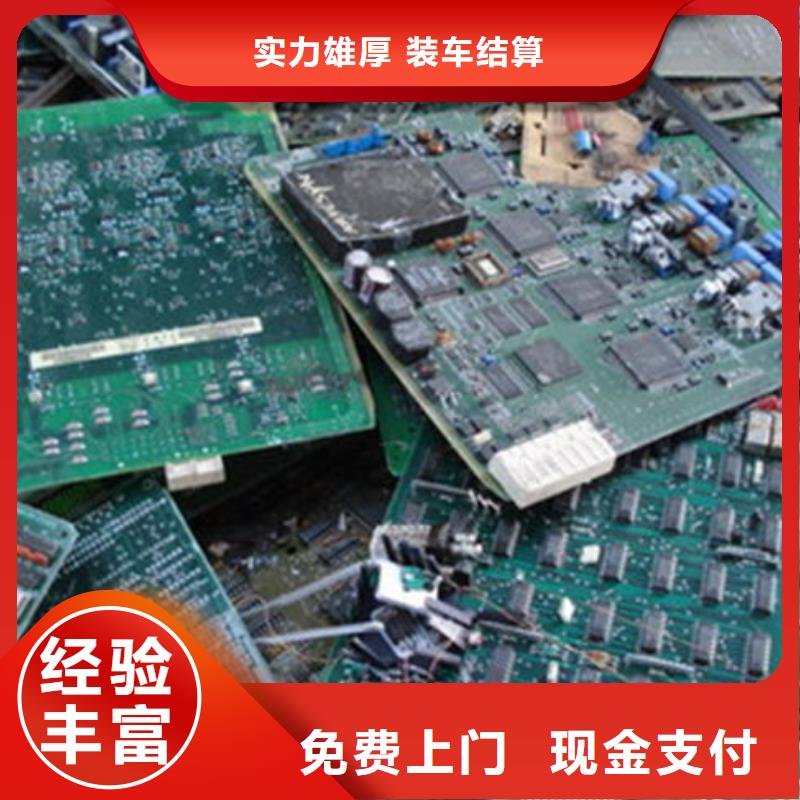  电路板诚信合作