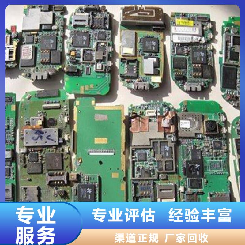 电路板-【回收太阳能发电板】诚信经营