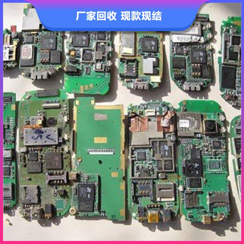 电路板【含铜污泥回收】经验丰富