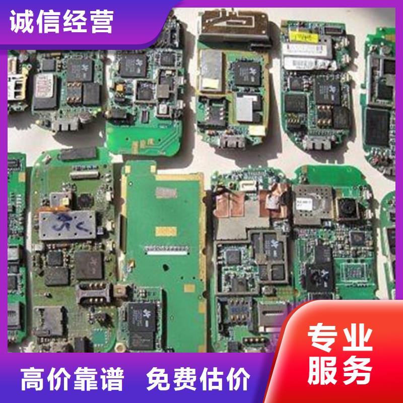 县led显示屏上面回收