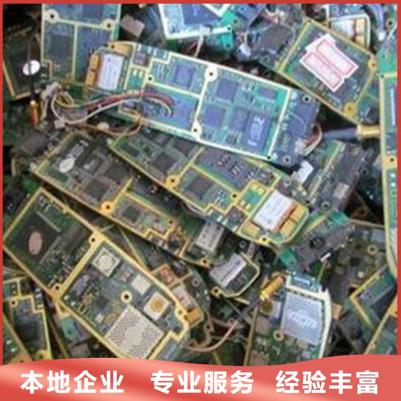 县
通讯电路板上面回收