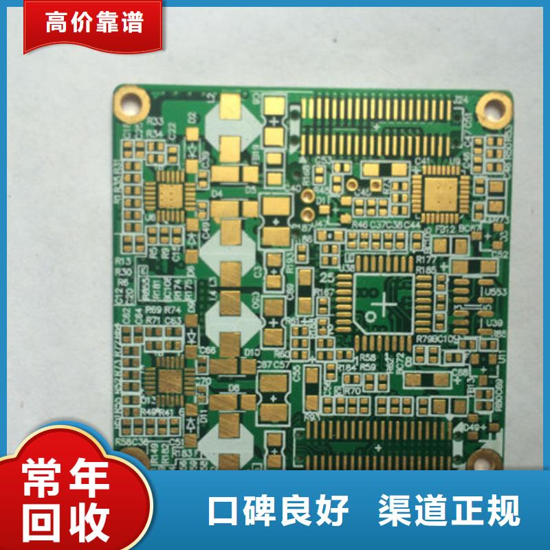 县
广告大屏上面回收