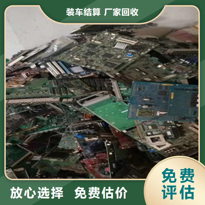 回收
led灯箱上门回收