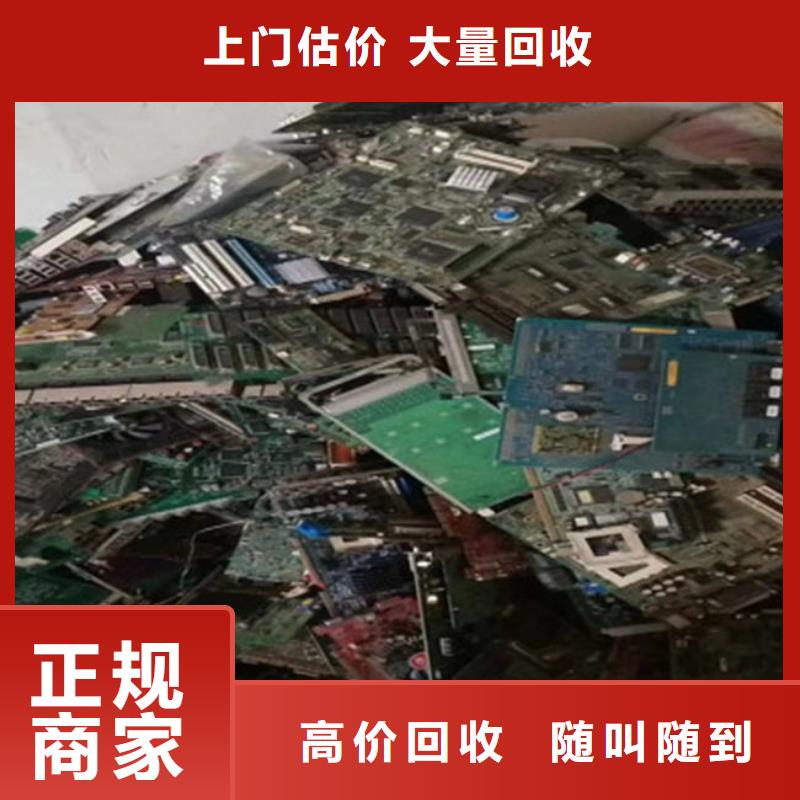 电路板,回收废旧光伏板高价靠谱