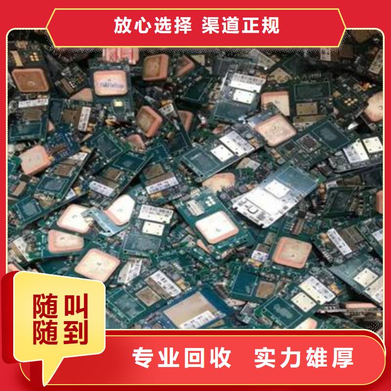  电路板诚信合作