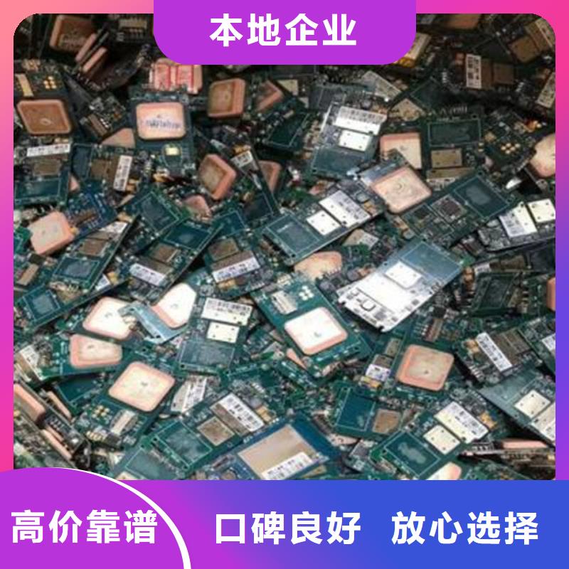 
镀金电路板回收价格