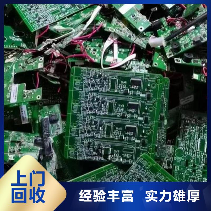 回收
显示屏电路板本地回收