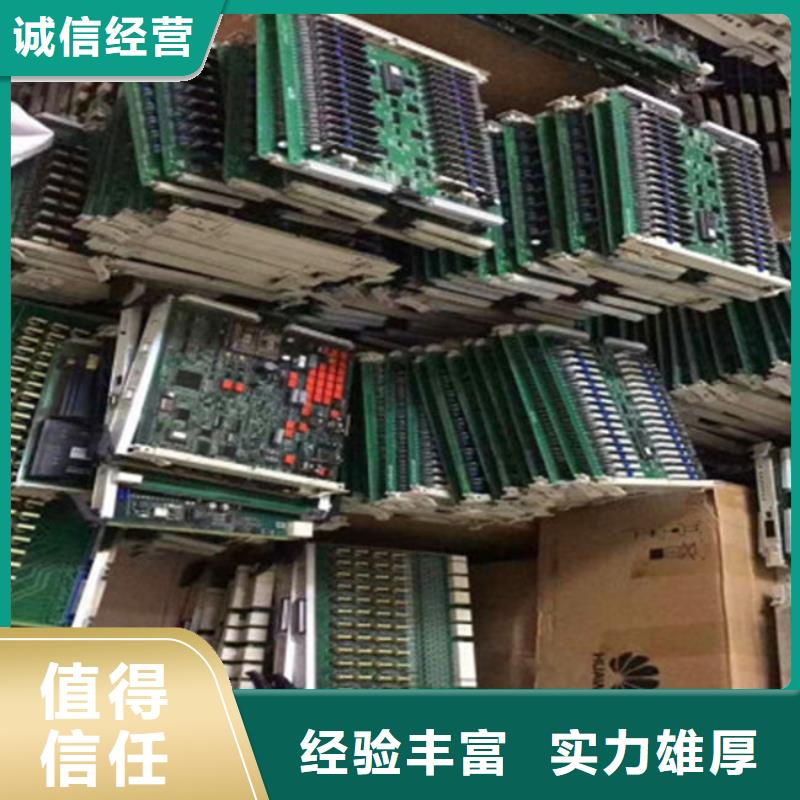 電路板回收光伏板經驗豐富