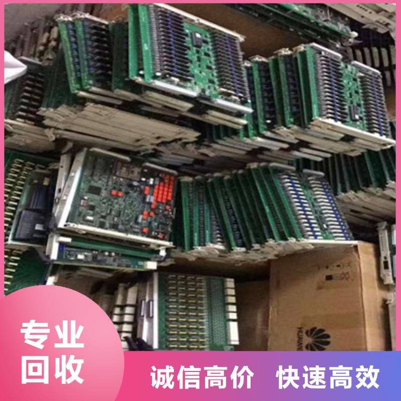 县
显示屏电路板回收商家