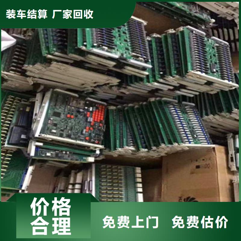  电路板上门回收