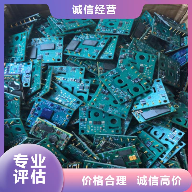 电路板回收光伏板常年回收